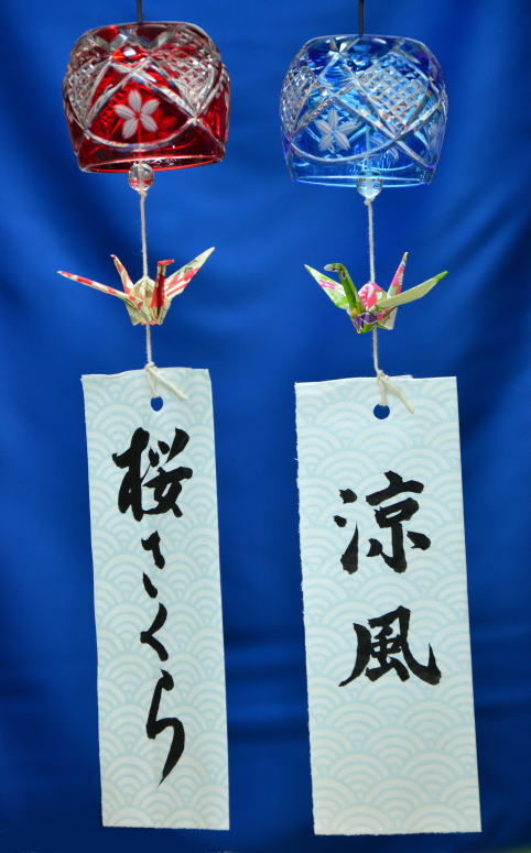 江戸切子風鈴 桜